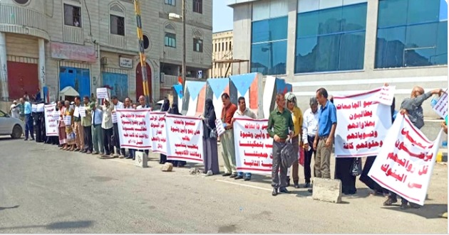 Aden: A Hub for Strikes and Protests
