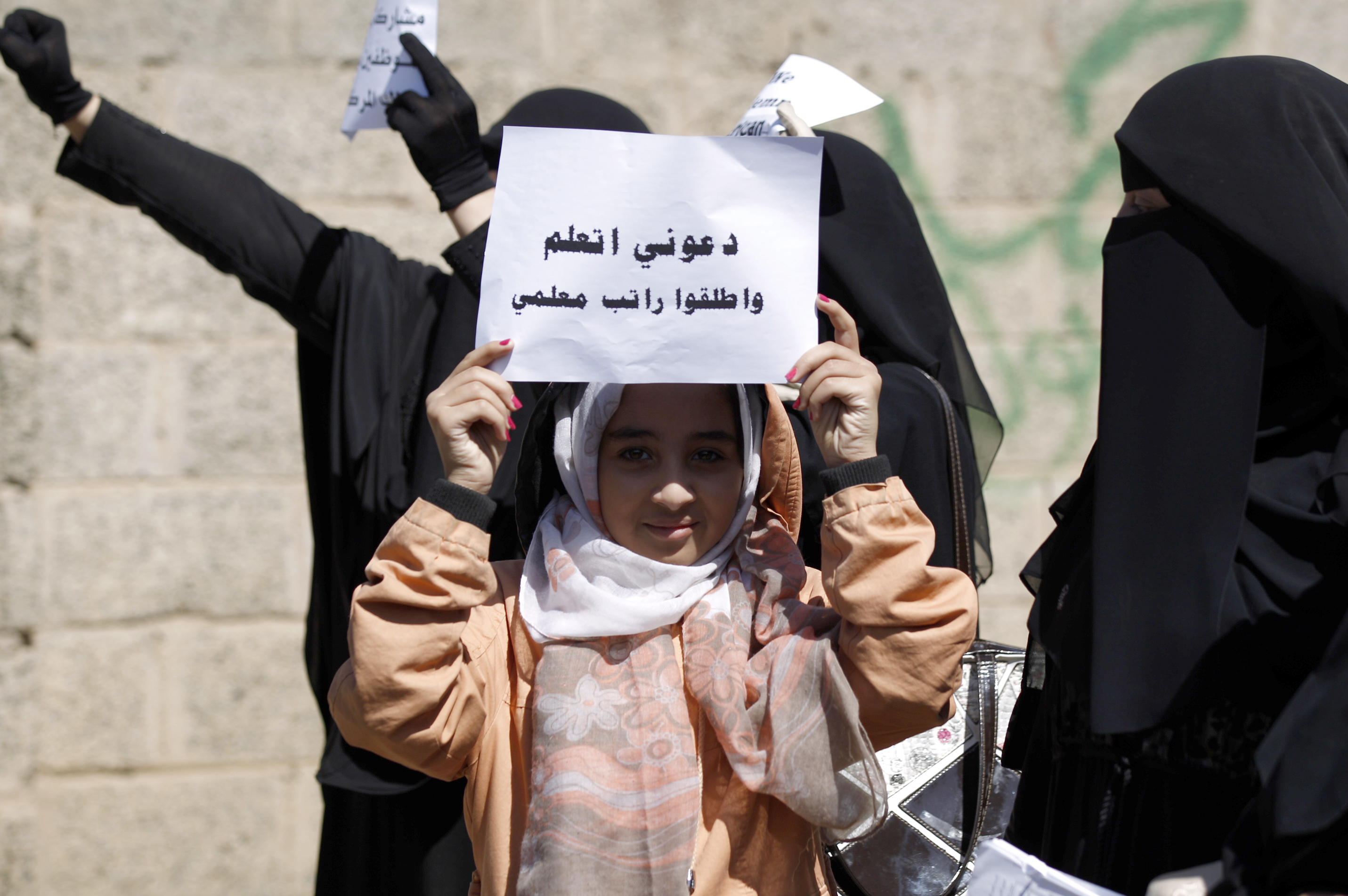 A Stride Towards Dissolving Conflict over Paying Yemen's Public Employees' Salaries