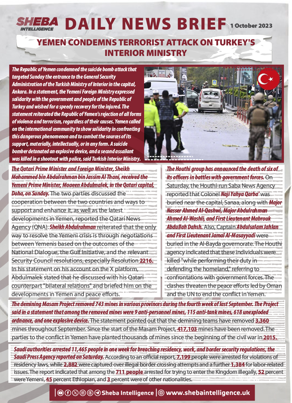 Yemen Condemns Terrorist Attack on Turkey's Interior Ministry