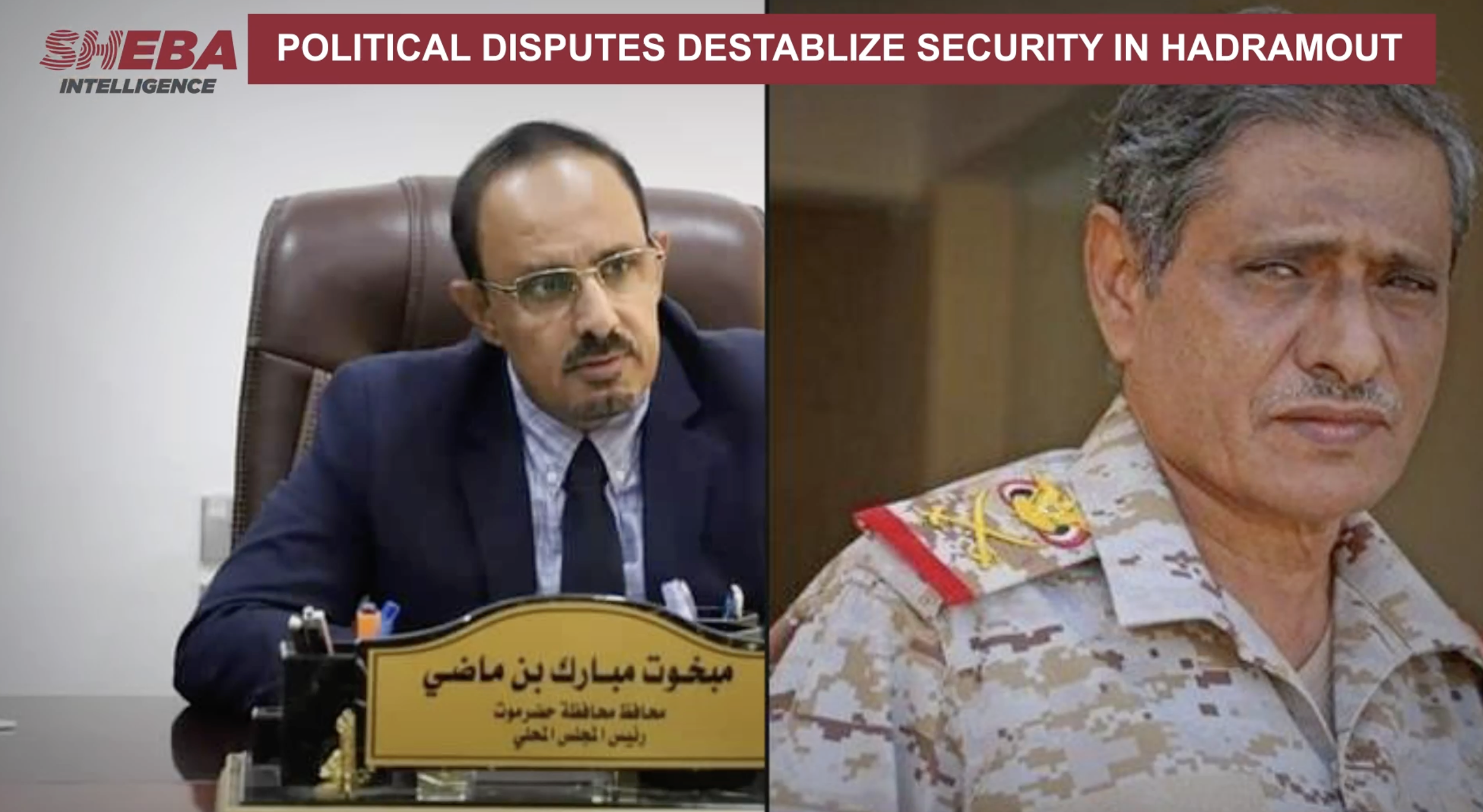 Political Disputes Destablize Security in Hadramout (Video)