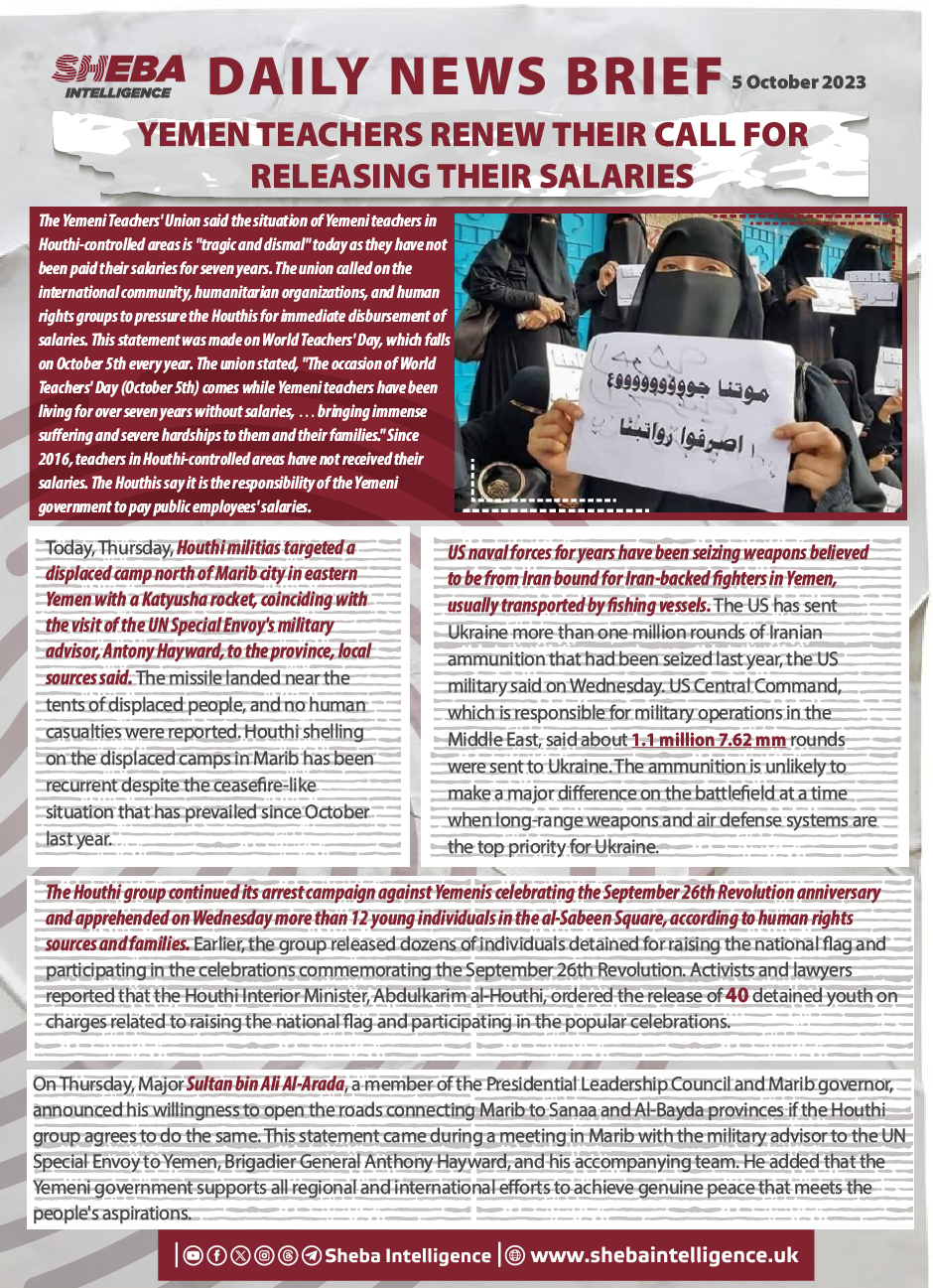 Yemen Teachers Renew Their Call for Releasing Their Salaries