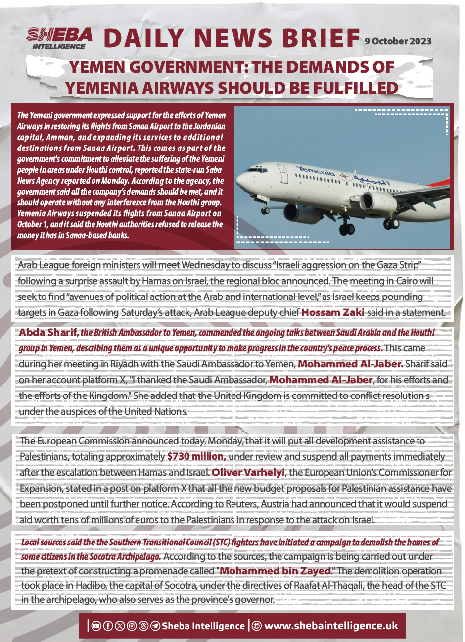 Yemen Government: The Demands of Yemenia Airways Should Be Fulfilled