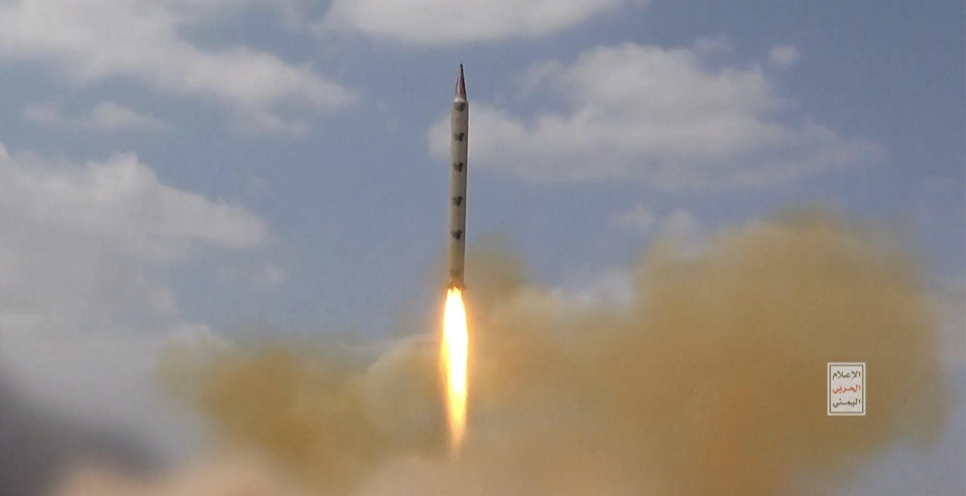 Iranian Expert and Yemeni Photographer Killed in a Failed Ballistic Missile Launch in Yemen's Dhamar