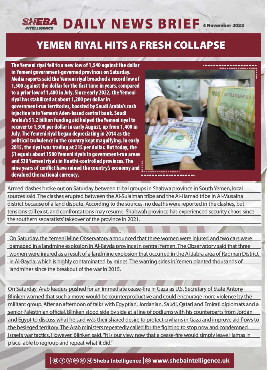 Yemen Riyal Hits a Fresh Collapse