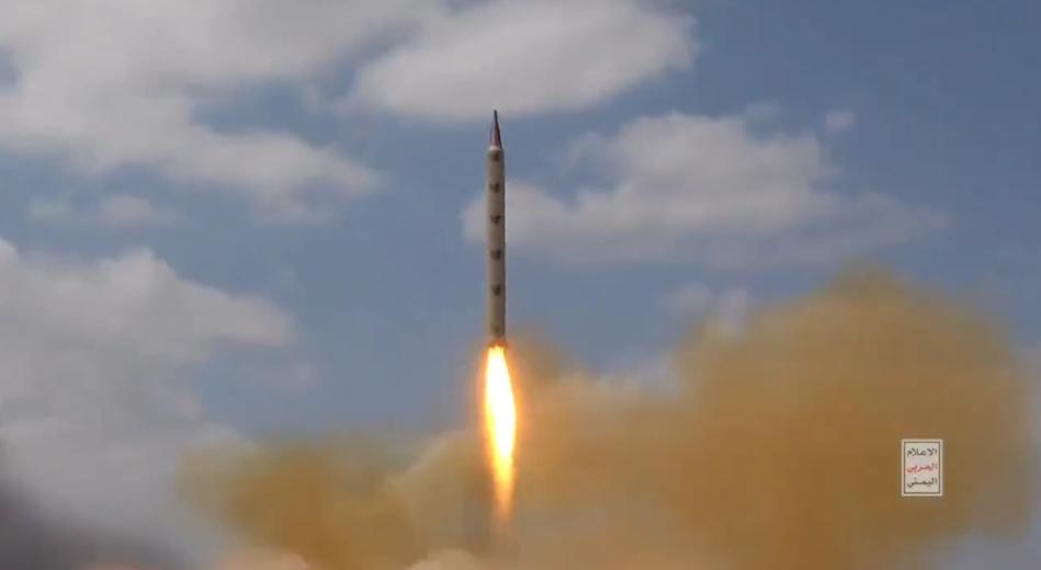 A New Batch of Yemen Missiles and Drones Fired at Israel