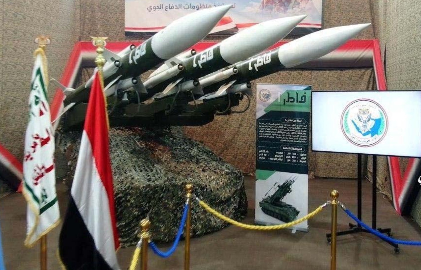 Yemen’s Houthis Step up Defense Systems in Sanaa Amdist Their Continued Threats of Ships in the Red Sea and Assualts on Marib