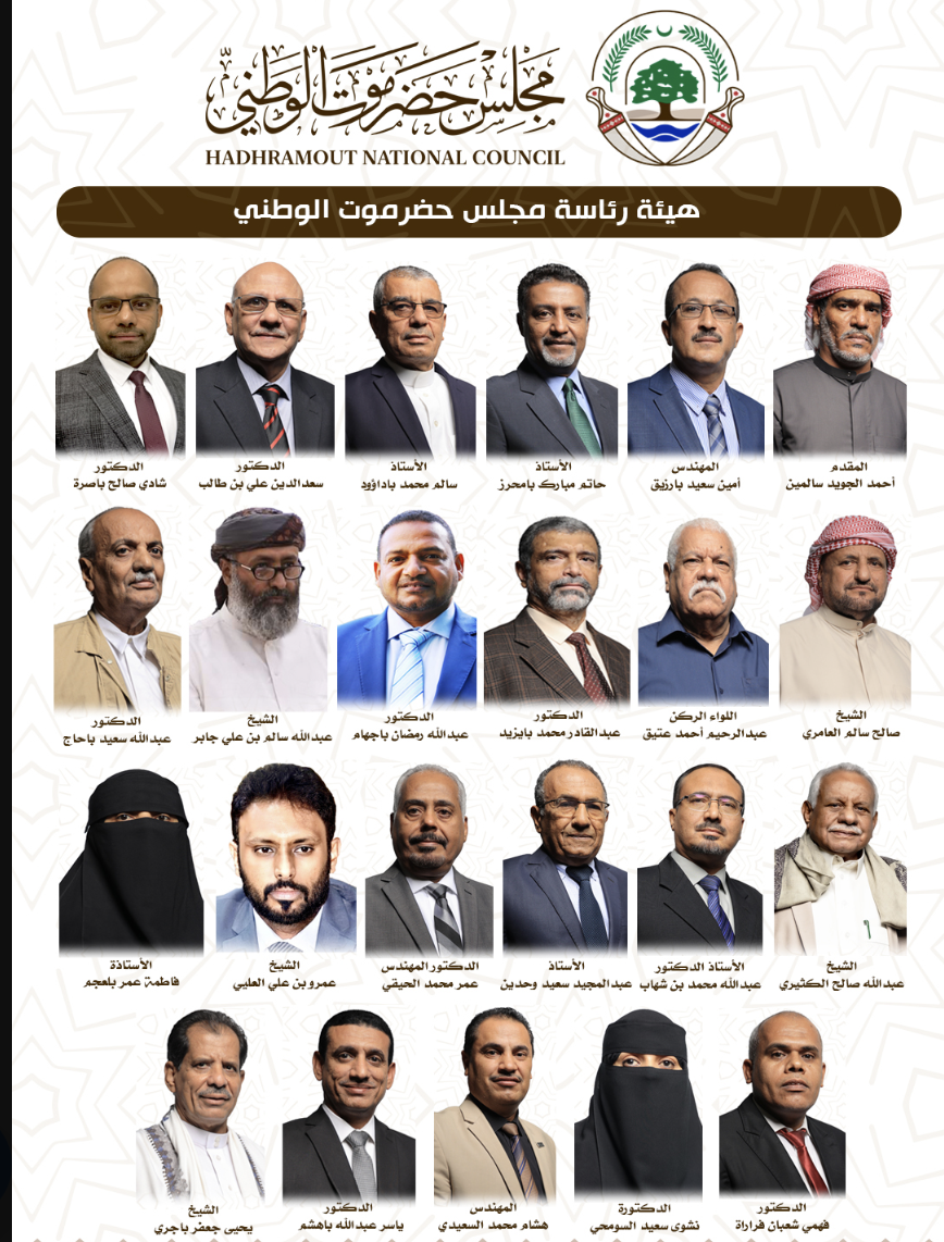 Saudi-Backed Council Declares Document to Spare Hadramout Conflict