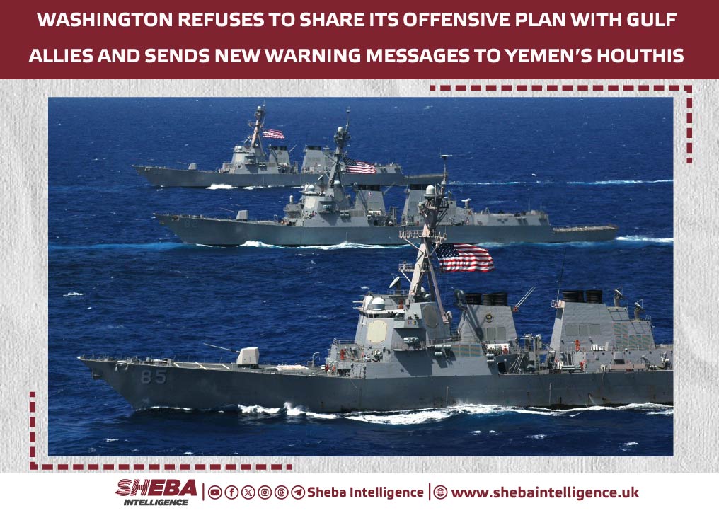 Washington Refuses to Share Its Offensive Plan With Gulf Allies and Sends New Warning Messages to Yemen's Houthis