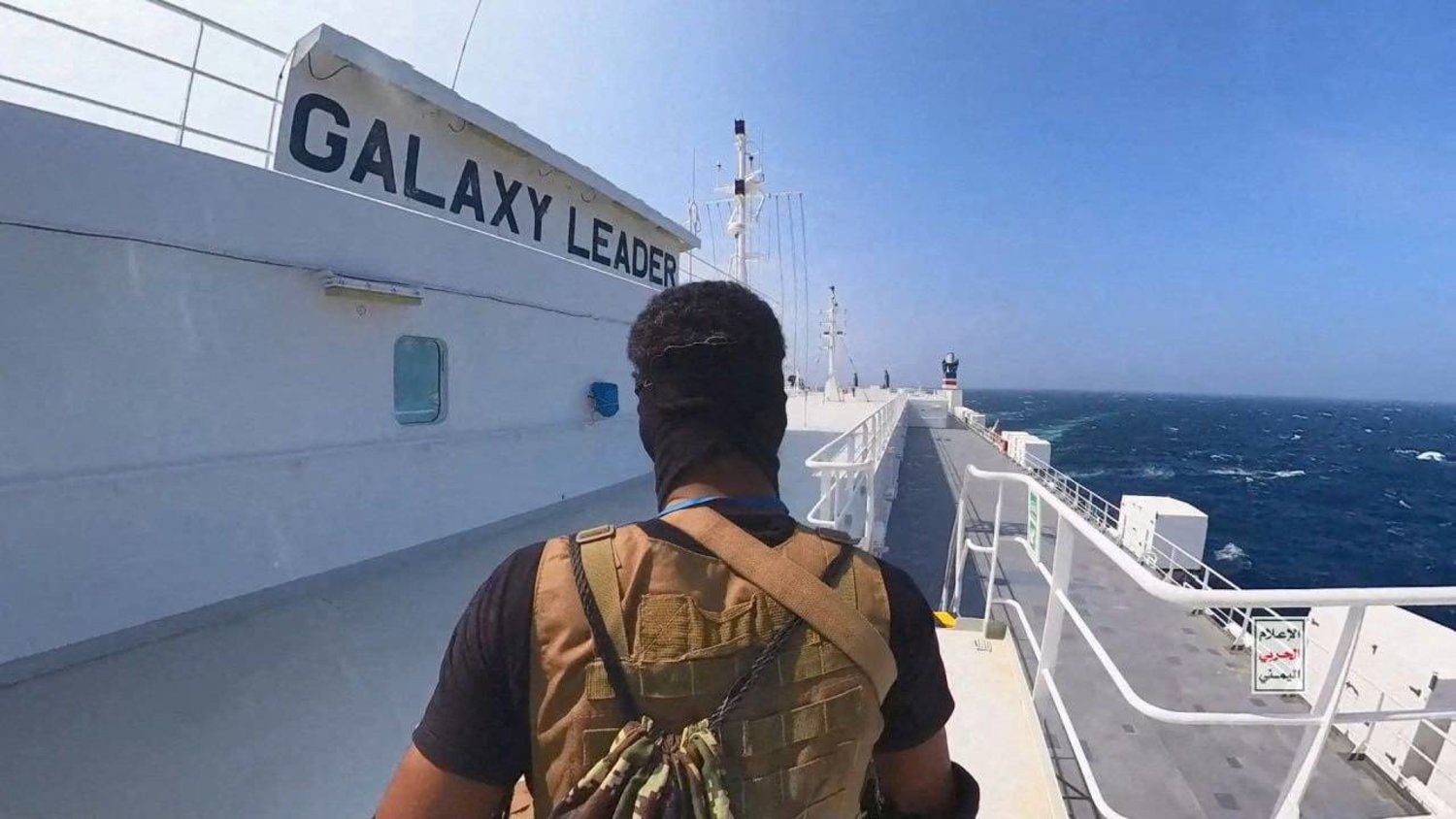 The Magnitude of Iranian Role in Supporting Attacks on Shipping Lanes Off Yemen