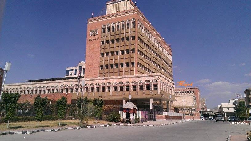 A New Economic War in Yemen