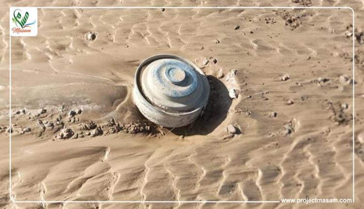 Floods Heighten the Risk of Landmines in Yemen