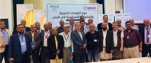 Yemen: Pro-government Political Parties Find Ways to Heal Rifts